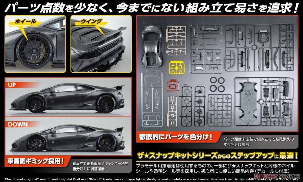 Lamborghini Huracan Model Car O90833