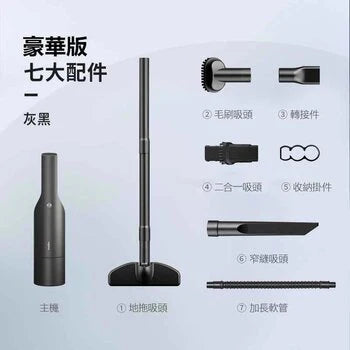 Cordless Portable Vacuum Cleaner Accessory Set Z3660
