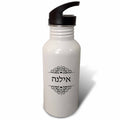 21 oz Black and White Sports Water Bottle L6778