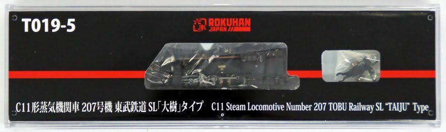 Z Scale Steam Locomotive Type C11 Number 207 U6126