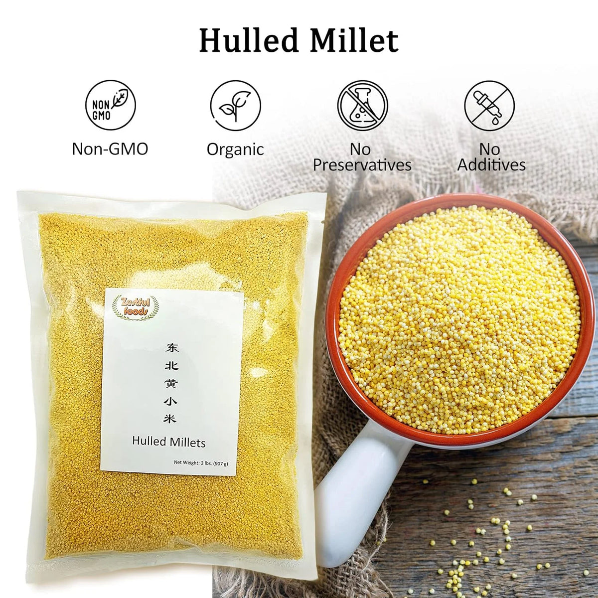 Hulled Millet Grain 2 Pounds B710014