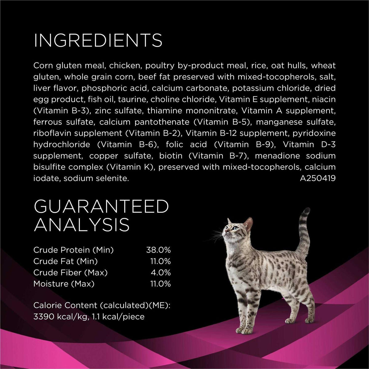 Urinary Health Cat Treats F6550