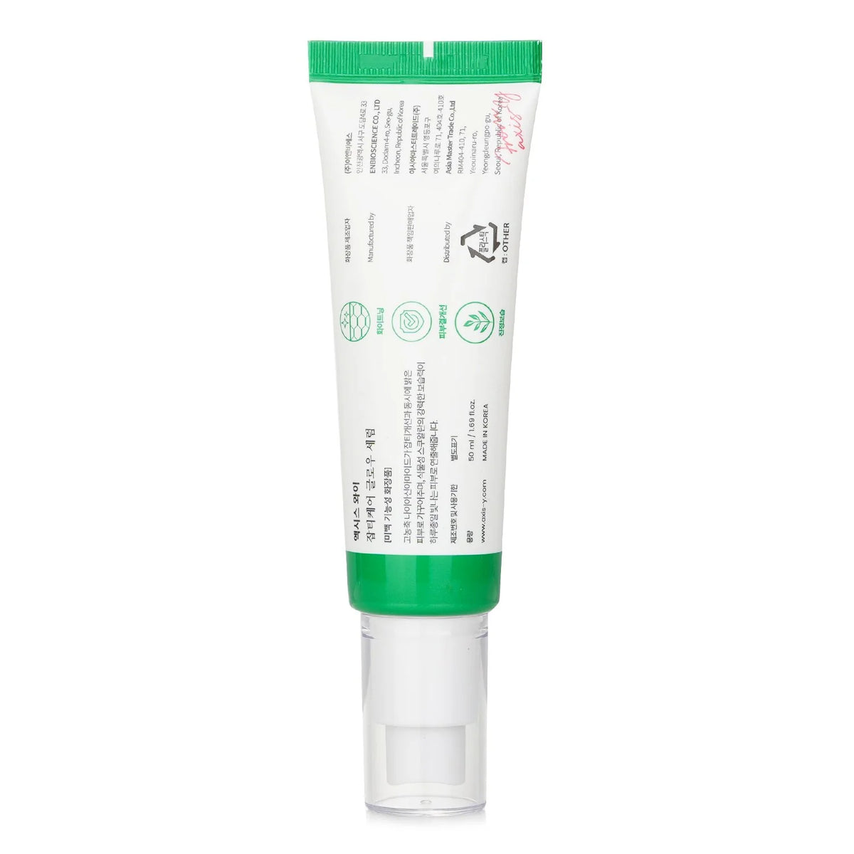 Dark Spot Correcting Glow Serum 50ml K301337