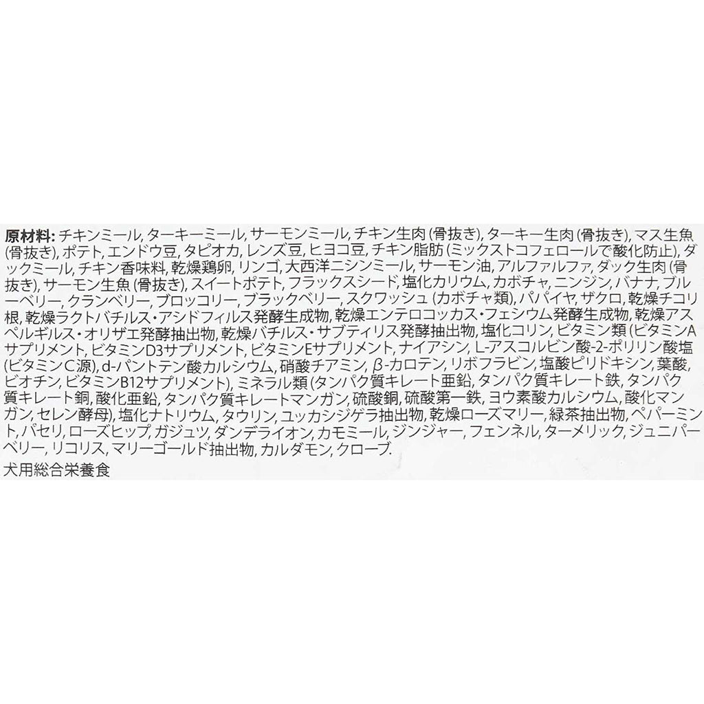 Grain Free Chicken Turkey Pet Food M8862