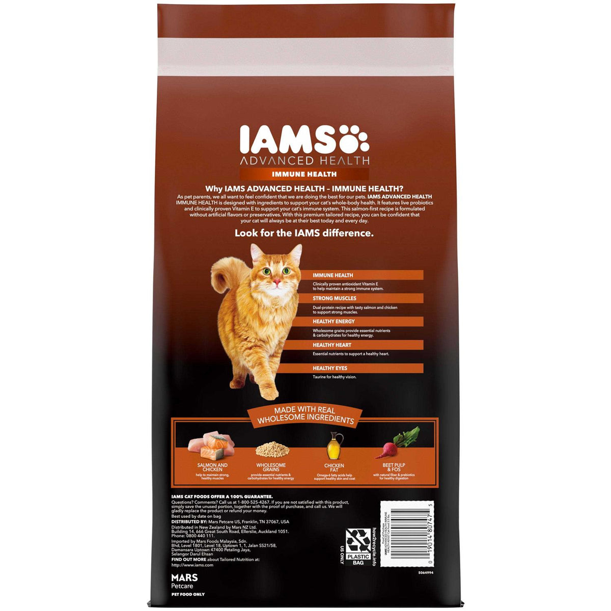 Salmon Chicken Recipe Adult Dry Cat Food X27814